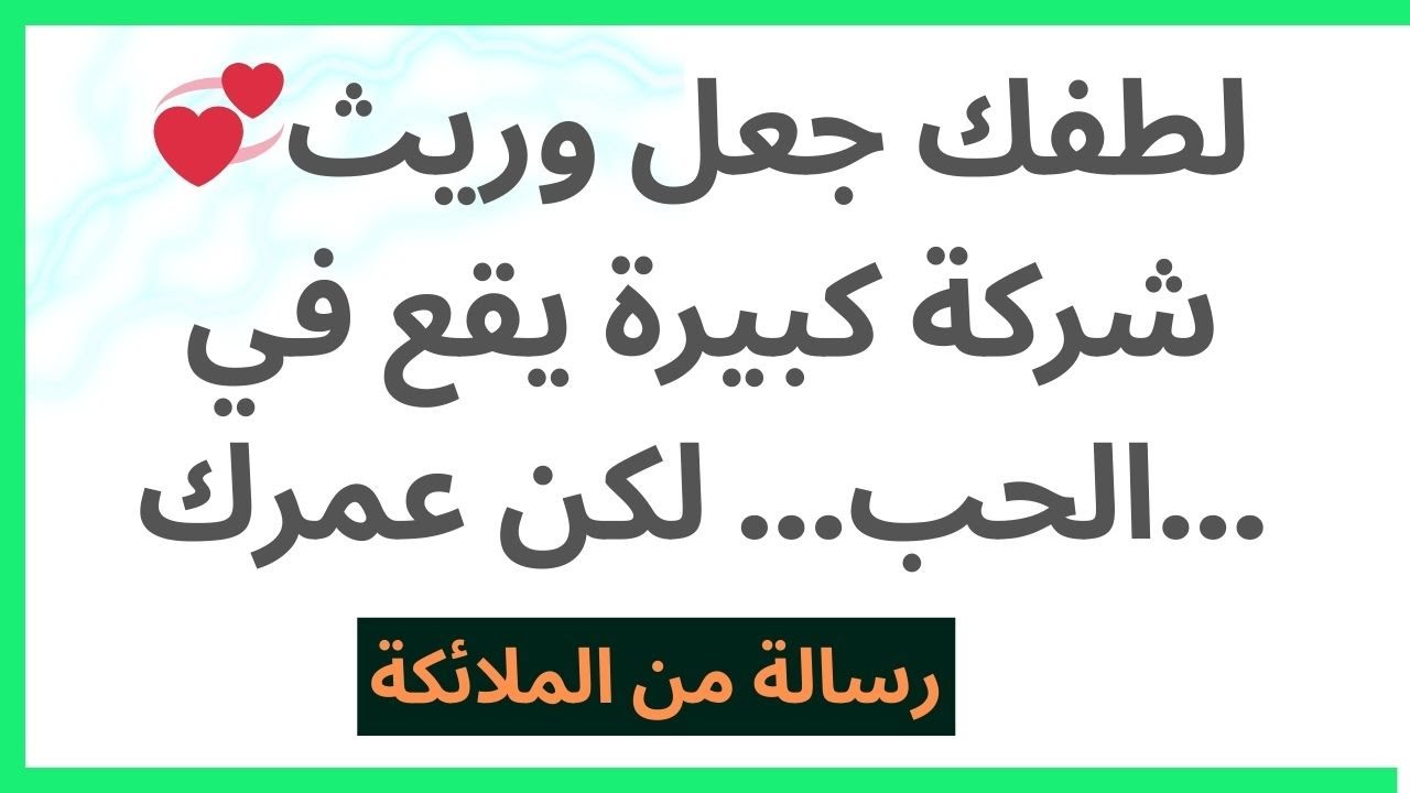 💞لطفك جعل وريث شركة كبيرة يقع في الحب... لكن عمرك...