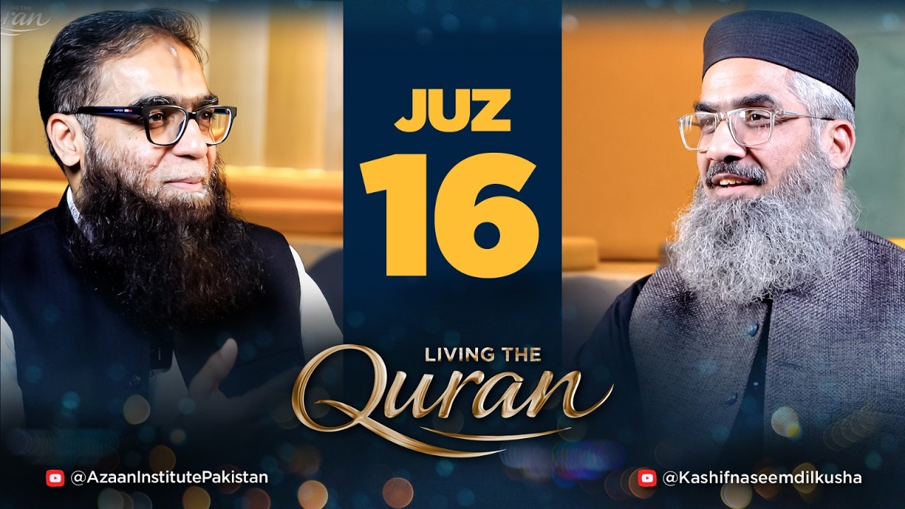 Juz 16 | Living The Quran Episode 16 | Ramadan Series 2026 | Sh. Kashif Dilkusha | Sh. Faez-ul-Abrar