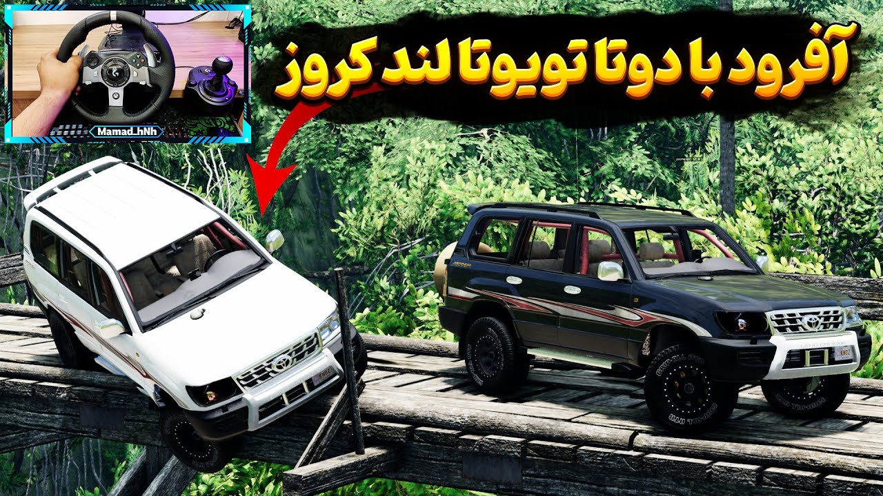 آفرود با تویوتا لندکروز با یونس 🛖🗺️ Beamng Drive Game Play 🎮🎯