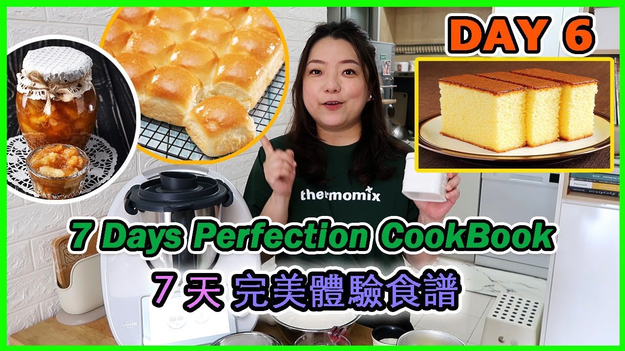 Thermomix 7 Days Perfection Cookbook Day 6| 美善品7天完美體驗食譜 第六天【euniceliciousTV】