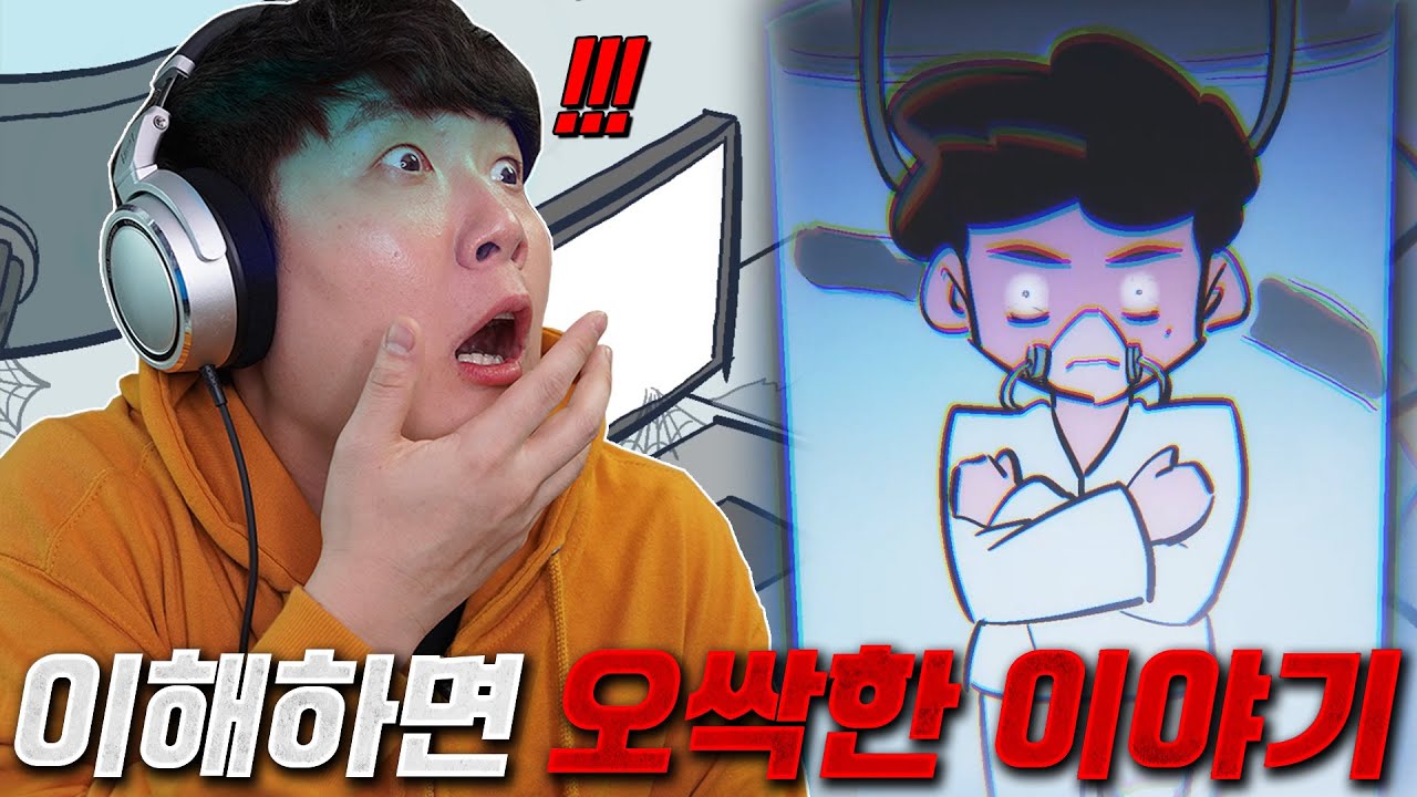 이오이 시즌 1 마무리 리뷰..! 여러분들의 댓글이 그리울 거 같아요 ㅠ