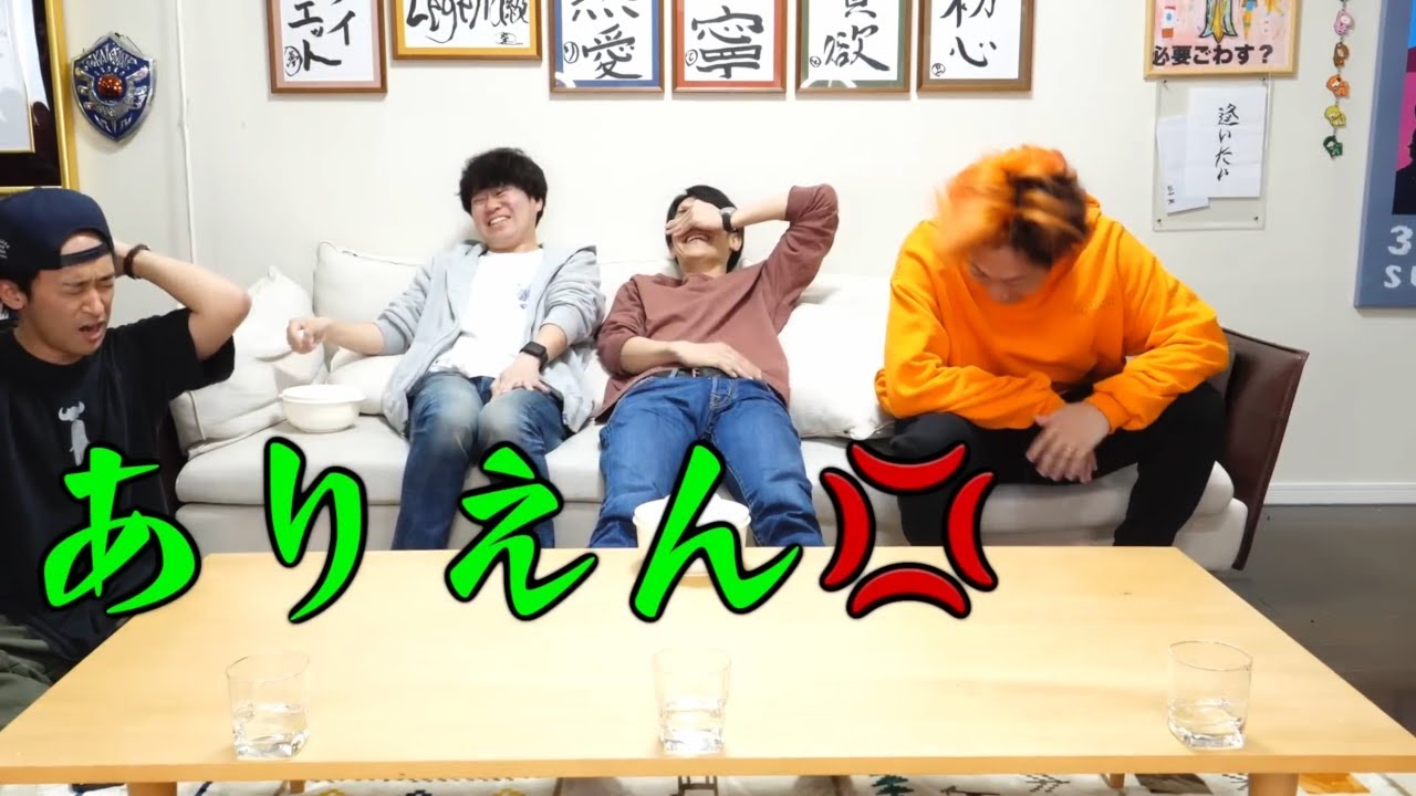 「ありえん！」「ありえない！」集【東海オンエア】