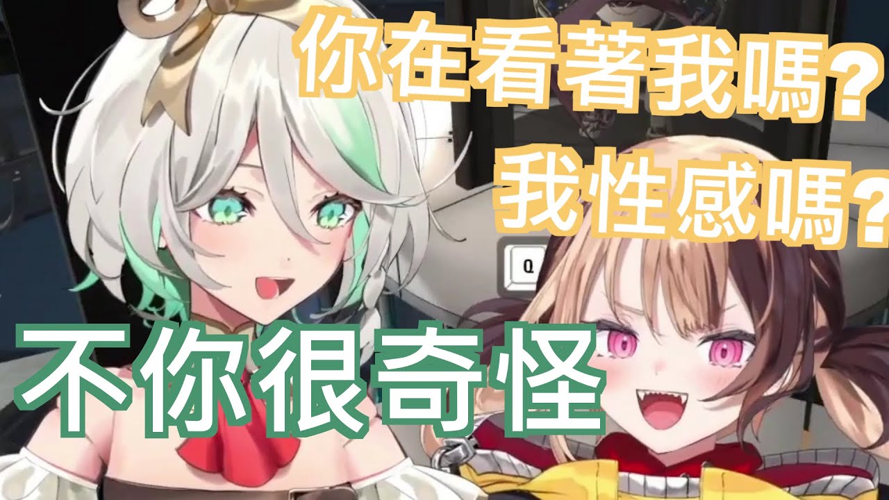 GG想跟CC生孩子🌿🌿【Cecilia Immergreen Ch.】【Gigi Murin Ch.】【Hololive EN 中英字幕】