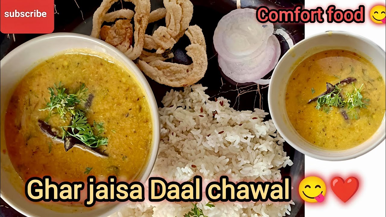 Daal chawal | jaldi banne wala tasty| and comfort food😋#trending#confortfood #daalchawali