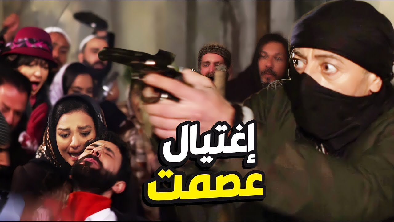 الملثم هجم و بده يخلص على عصمت بنص حارته يا باطل شو عملوا فيه 😲 مسلسل بروكار 2