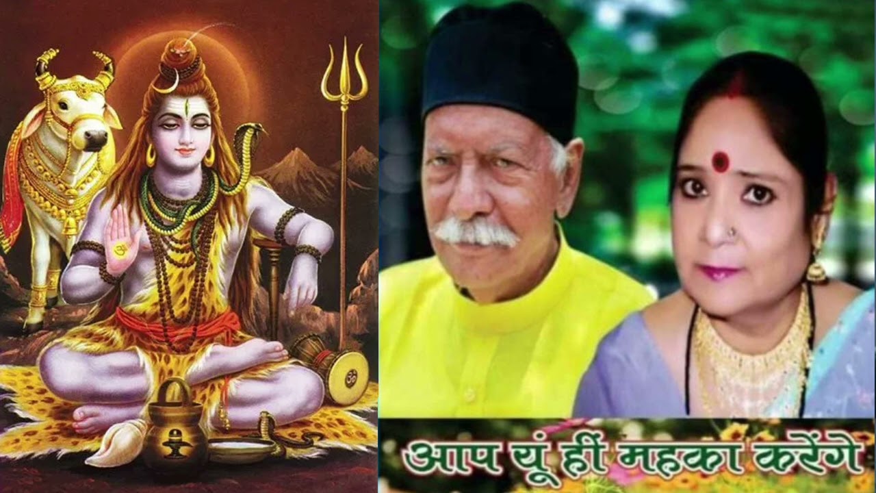 शिव को पकड़िये ! Sahab Shri Harindrananda ji ka Shiv Guru Charcha#viral#video#viralvideo#shorts