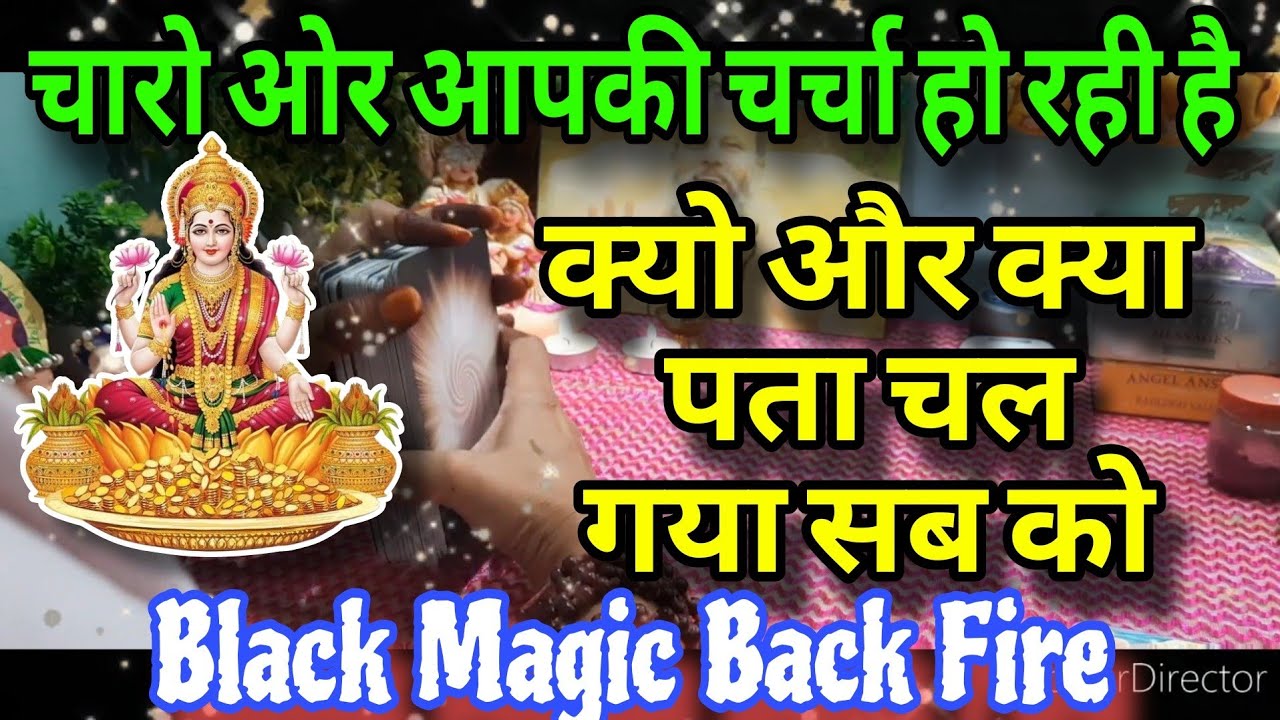 Black Magic Back Fire 🔥 Tarot Reading in hindi || Karmic Energy Reading ☀️ Radhatarot777