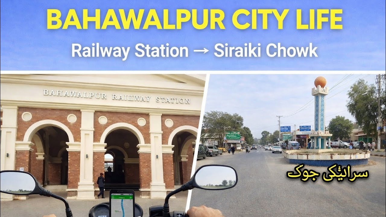 Bahawalpur Railway Station to Siraiki Chowk | Bike Ride City Life | Bahawalpur Vlog 