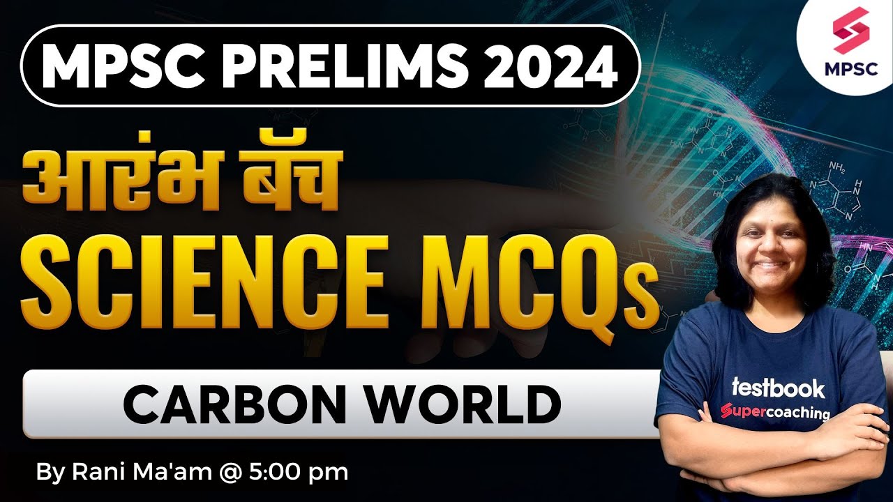 L33 - MPSC Science - Carbon World | MPSC Rajyaseva & Combine Group B/C Prelims 2024 |Rani Ma'am