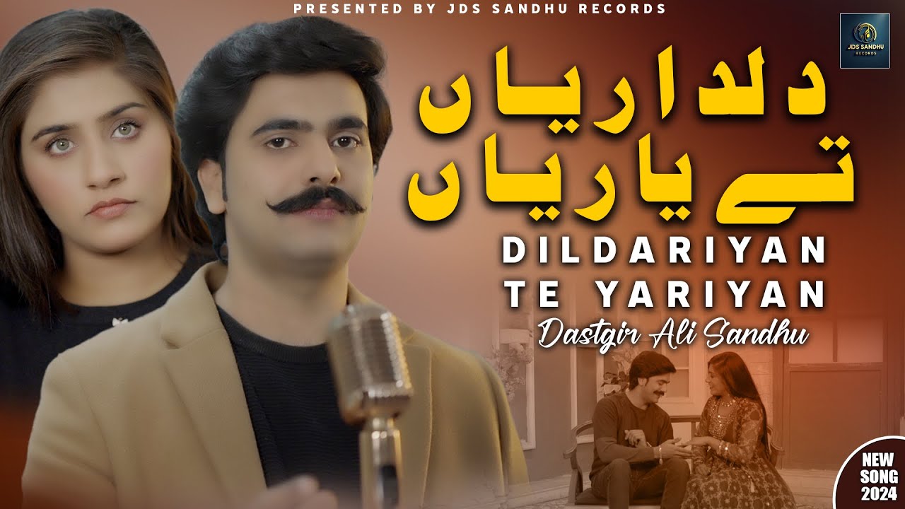 Dil Darriyan Te Yarriyan [By Dastgir Ali Sandhu] New Saraiki Song 2024