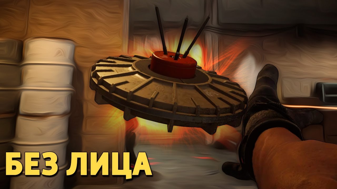 Без лица /Call of Duty: Warzone