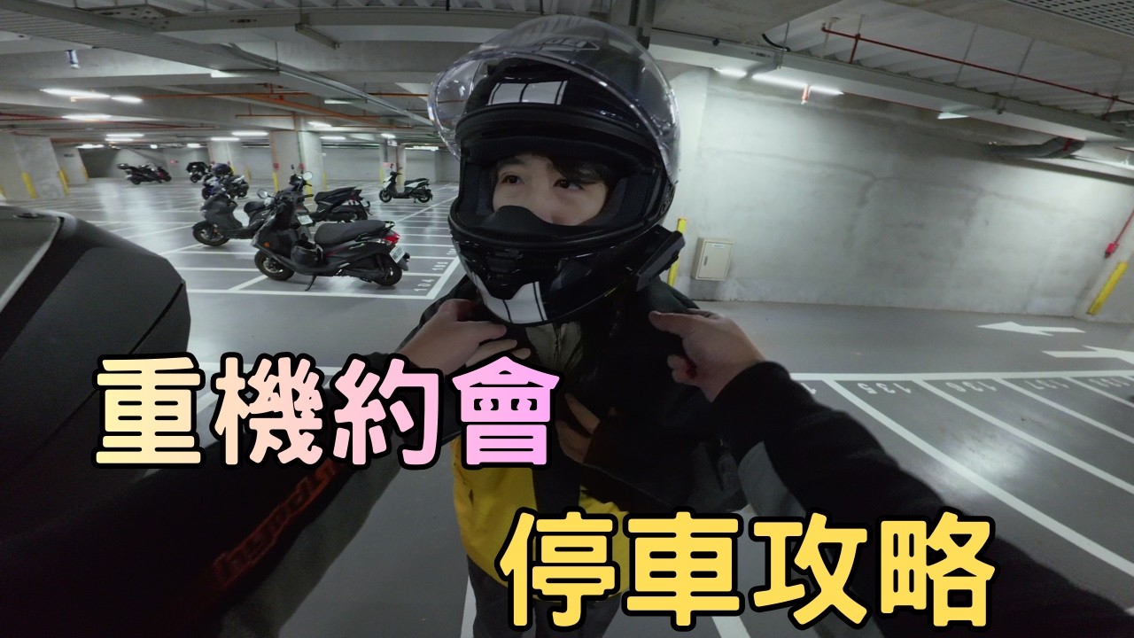 用Insta360 X5 紀錄 難得的約會