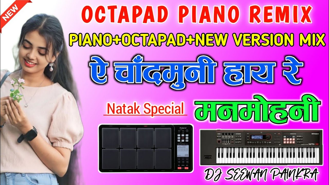 🟠🔵 A Chand Muni Hai Re Manmohni Natak Song🥁 Argan Piano 🎹 Octapad Piano Song Nagpuri Instrument 2026