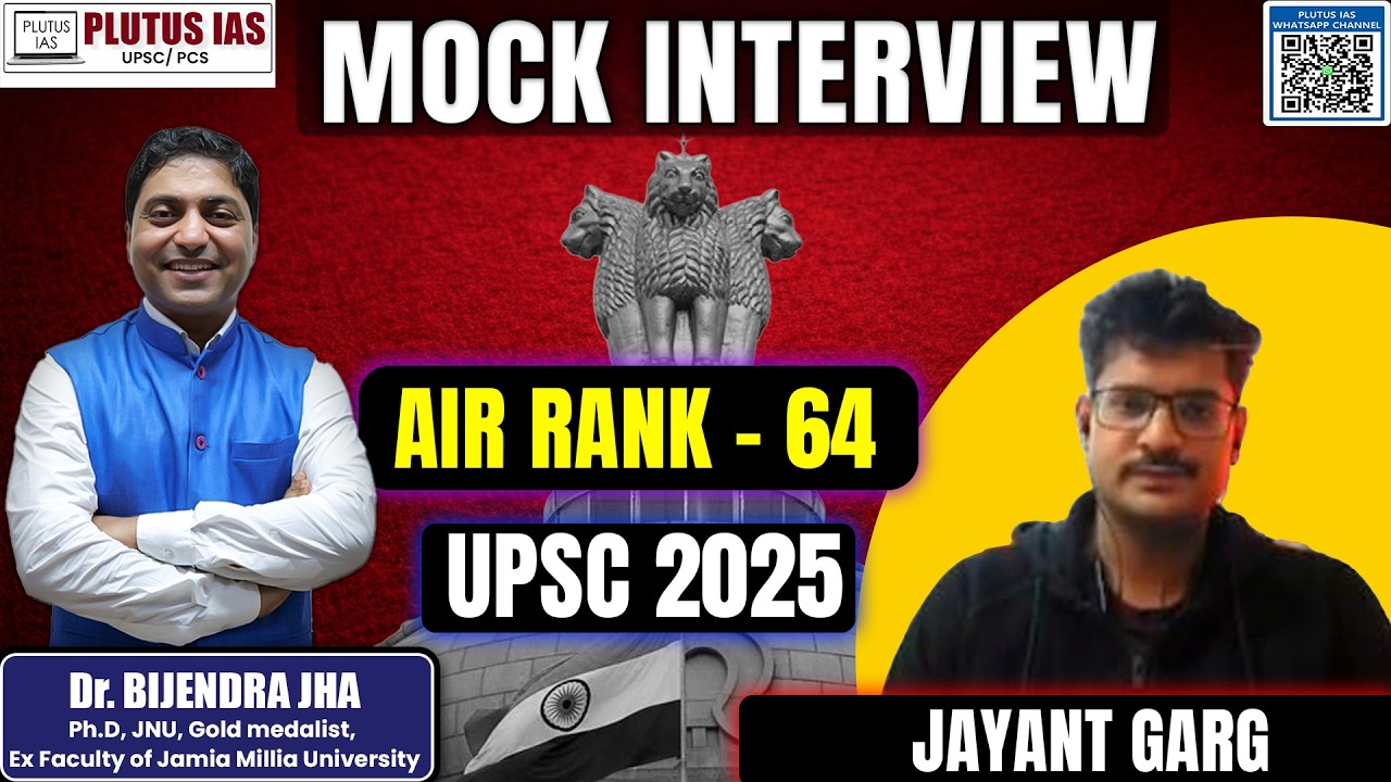 UPSC Topper Mock Interview Secrets | Jayant Garg AIR 64 Strategy #PersonalityTest #UPSCTopper