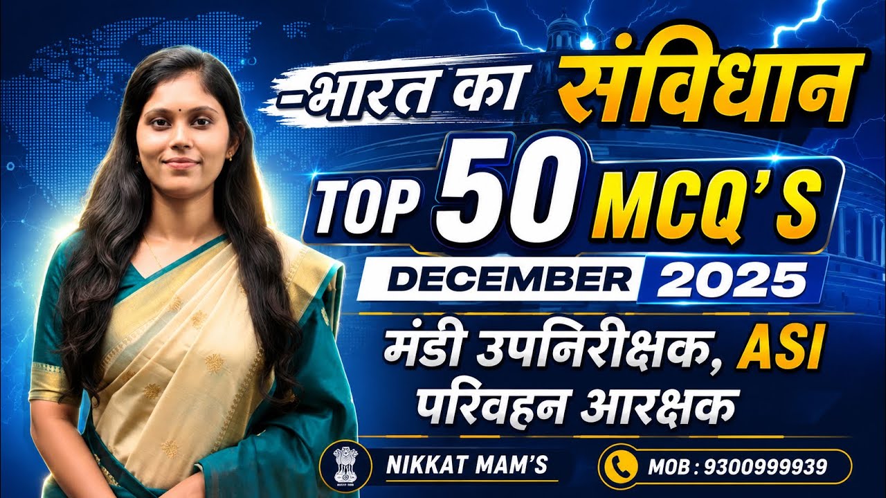 Current Affairs By Nikkhat Ma'am #current #cgvyapam #cgpsc