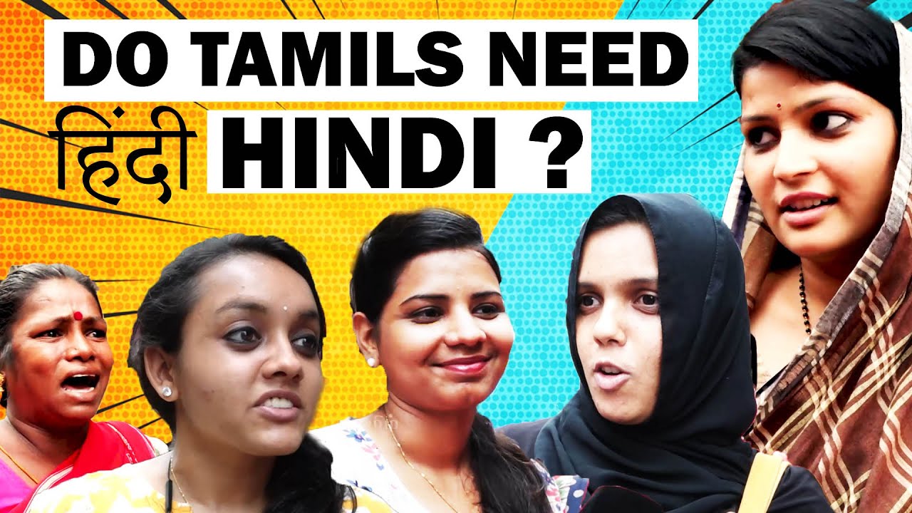 Hindi Imposition is Essential? Sowcarpet People Public Opinion | தமிழர்களுக்கு ஹிந்தி தேவையா?