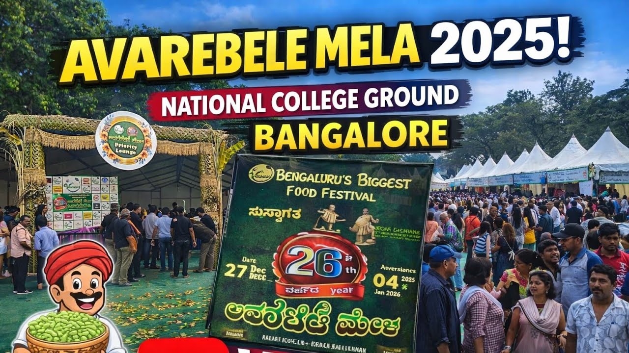 Avarebele Mela 2025 at National College Ground | Bengaluru Food Festival