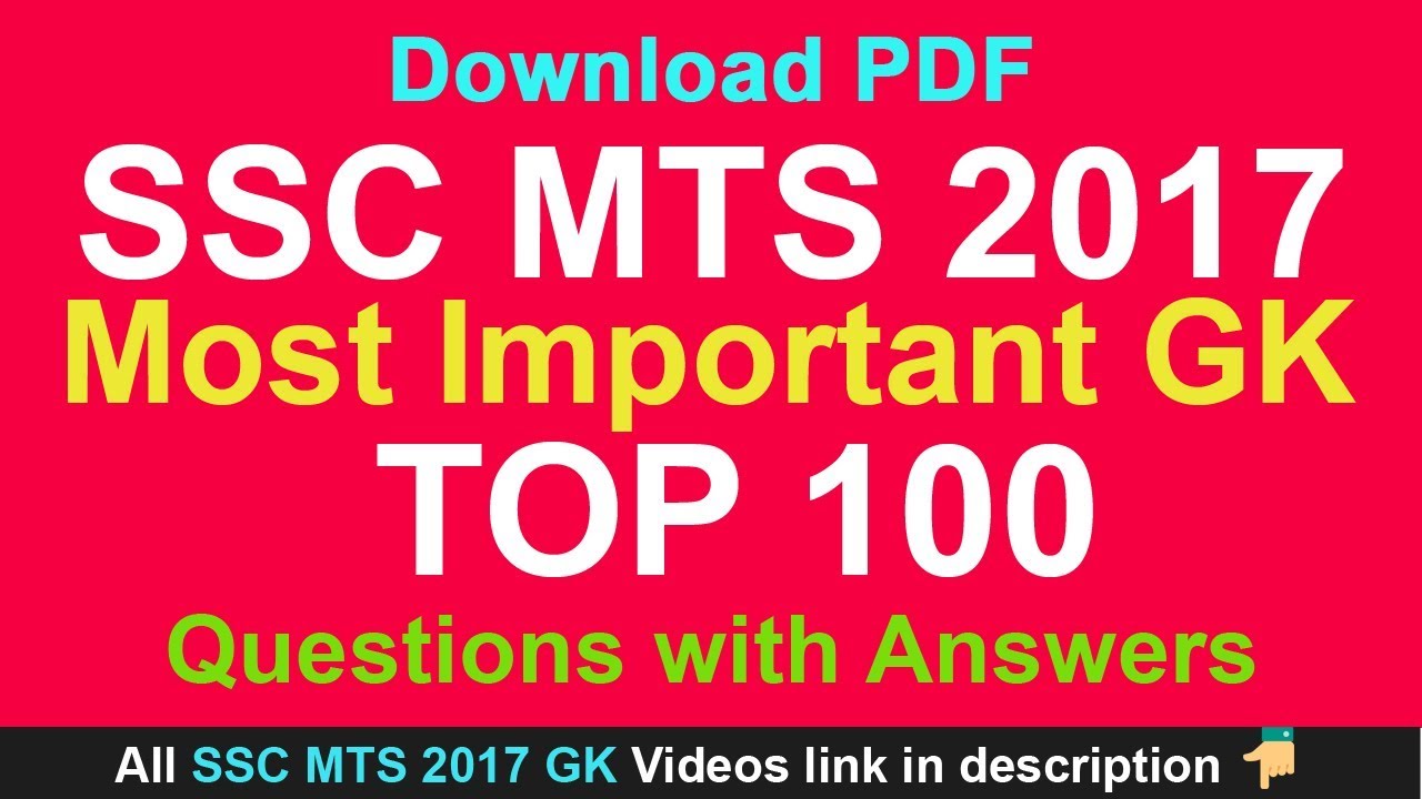 Most Important GK Top 100 Questions with Answers for SSC MTS 2017
