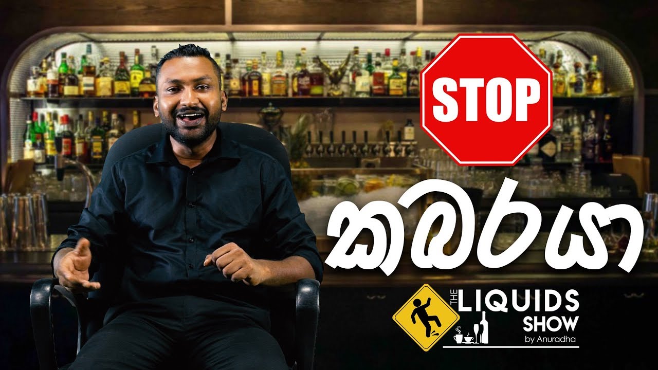 Stop කබරයා 🚫🛑