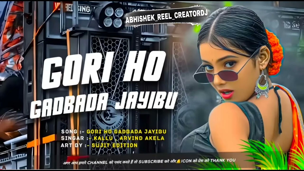 Raj DJ BABU 