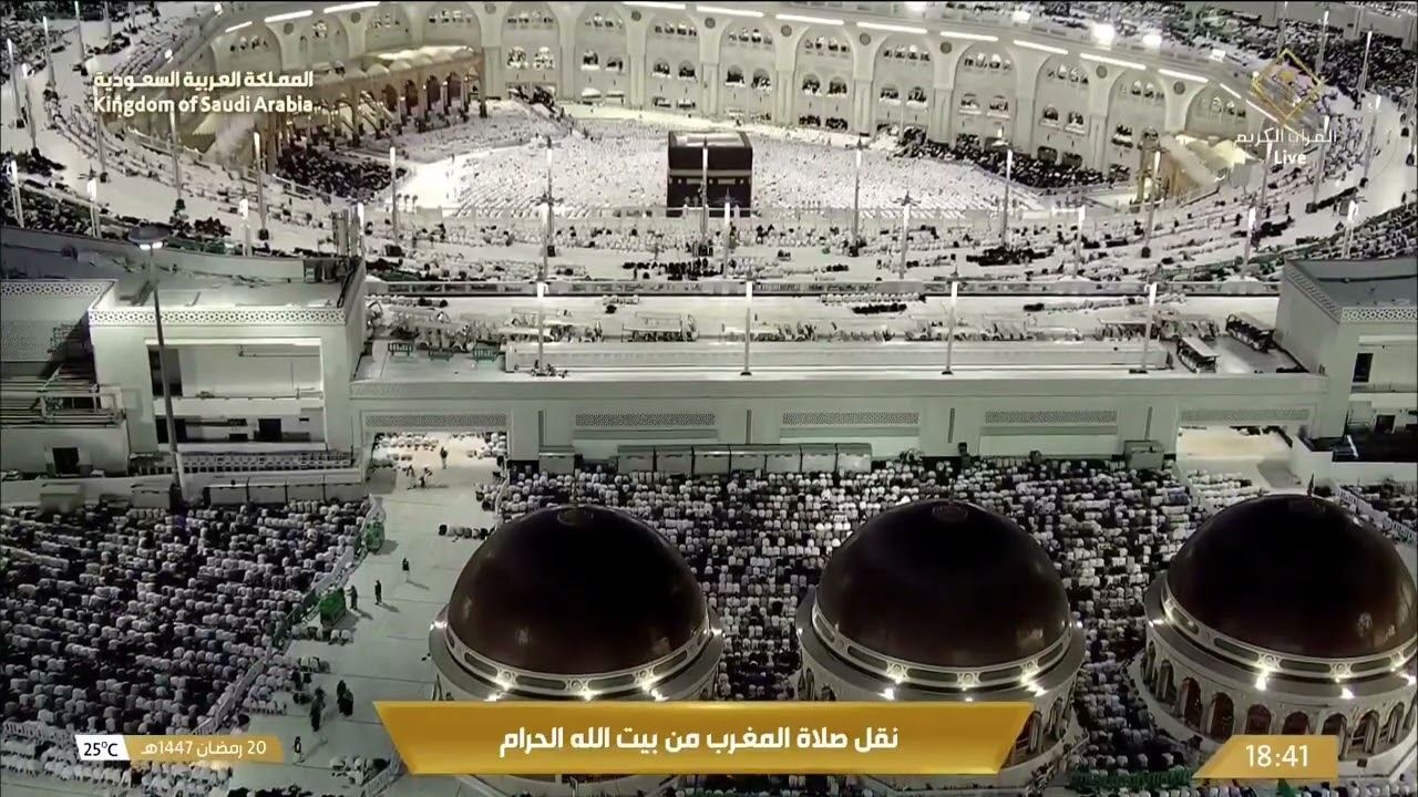 صلاة المغرب من المسجد الحرام بـ #مكة_المكرمة 20 #رمضان - الشيخ د. #ماهر_المعيقلي