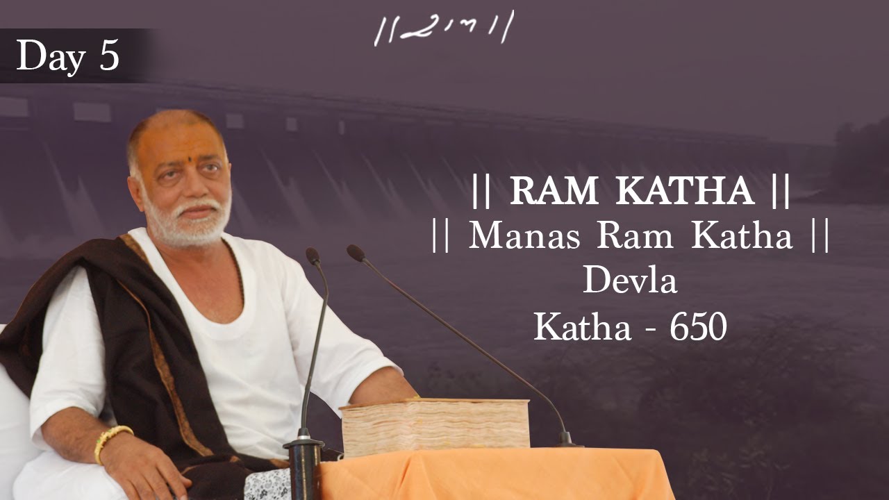 Day 5 - Manas Ram Katha | Ram Katha 650 - Devla | 03/04/2006 | Morari Bapu