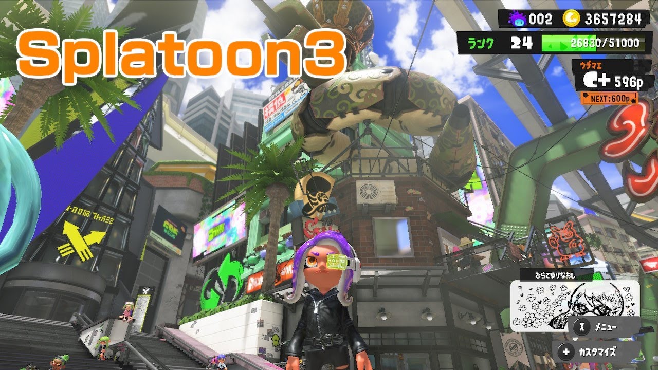 【スプラトゥーン3】＃208 オールランダムで遊ぶ！！本日２回目！！