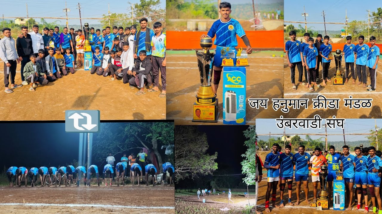 💪🫂उंबरवाडी संघाची मेहनत बघा आणि ग्राउंड कसा बनवलंय मेहनती शिवाय काय नाय होत 💯🏆💪