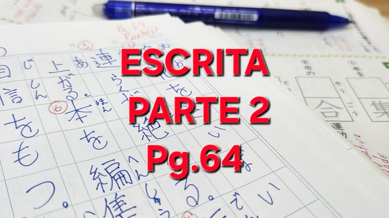 ５年生の漢字。Pg.64. ESCRITA PARTE 2.