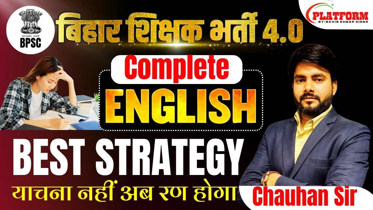 BPSC TRE 4.0 Study Plan || BPSC TGT/PGT English Preparation Strategy 2024 |  #bpsctre #stretagy