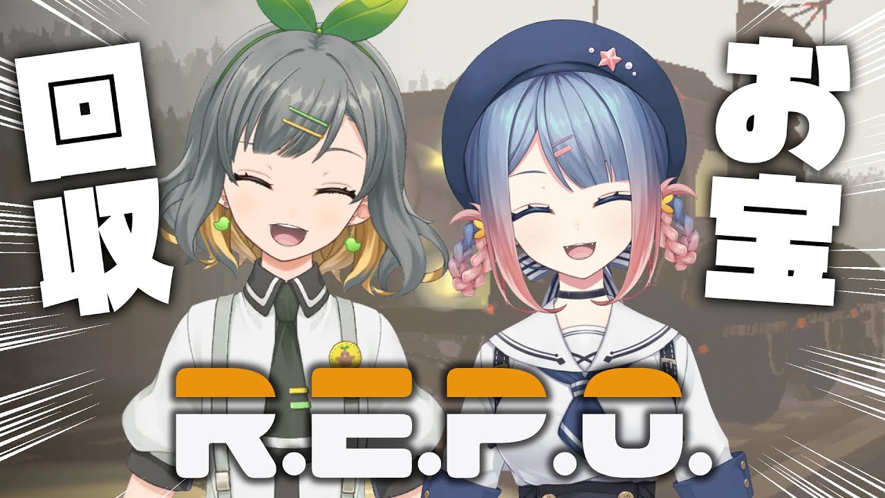 【R.E.P.O.】お宝いっぱい集めたぁい！