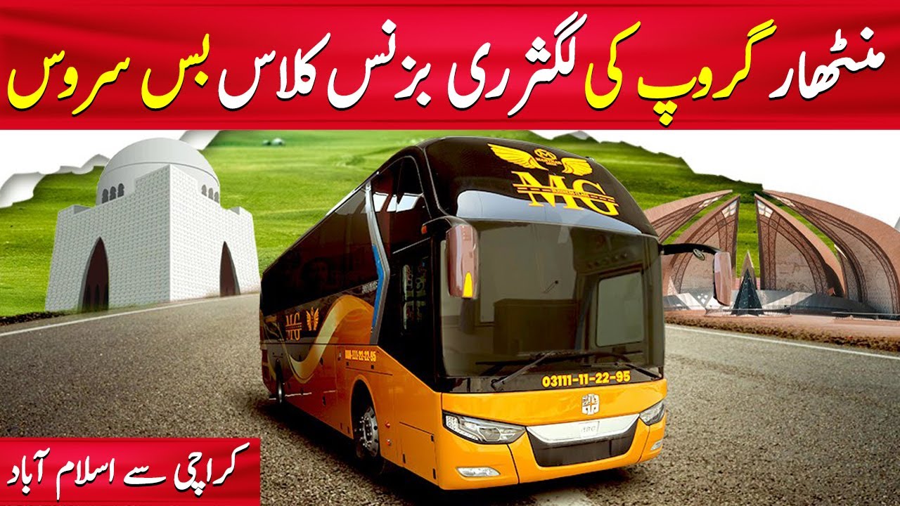 MG New Business Class Bus Service Karachi to Islamabad & Multan | Manthar Group | @PKBUSES