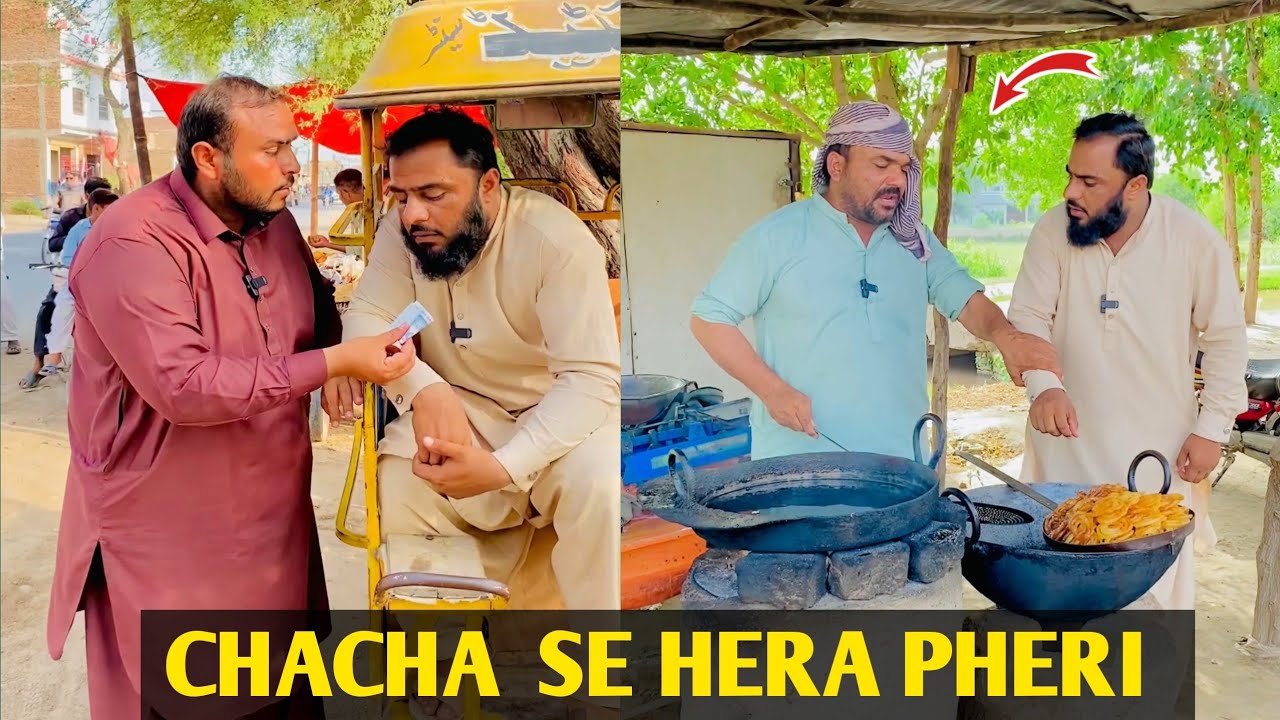 Chacha ko kaise choona lg Gya 😎😋
