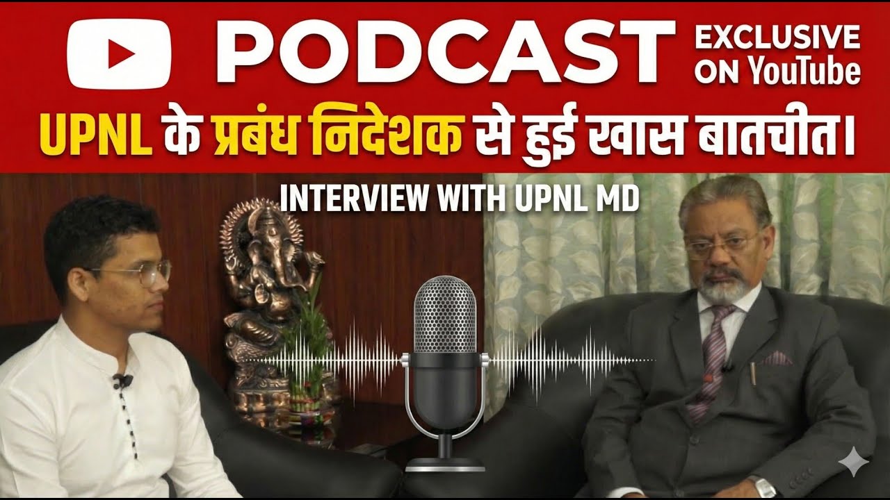 UPNL के प्रबंध निदेशक रि0 ब्रिगेडियर  जे0एन0एस0 बिष्ट से हुई ख़ास बातचीत। Interview