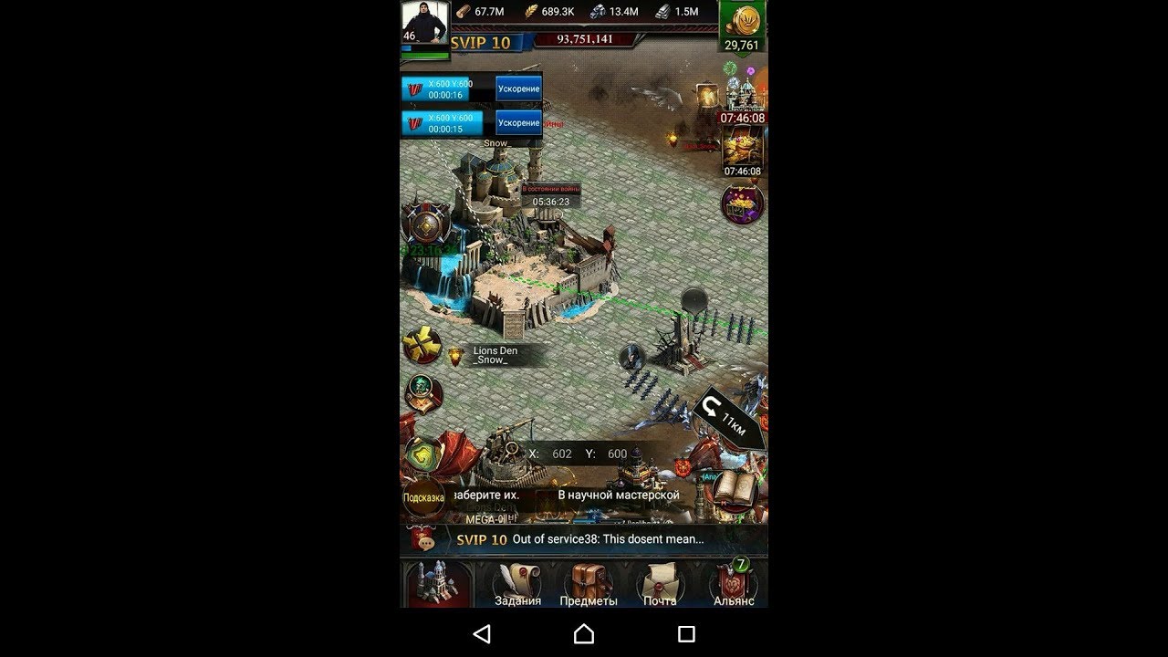 CoK 1146 vs 1249 (Battle for throne)