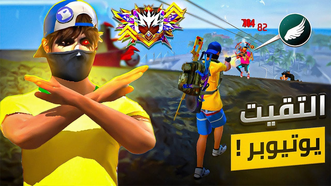 رحلة الصعود للغراند ماستر 😨🔥