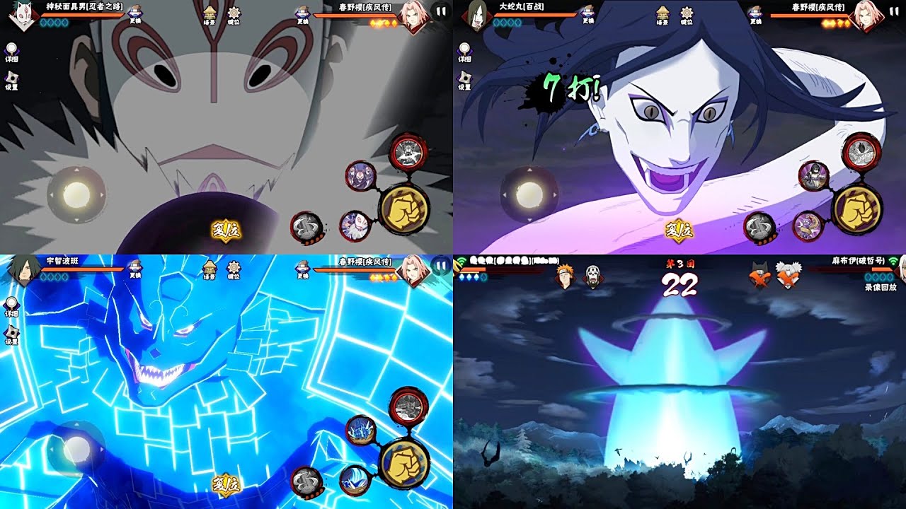 Naruto Mobile — Крутые ультимейты, которых никогда не будет у Ninja Storm