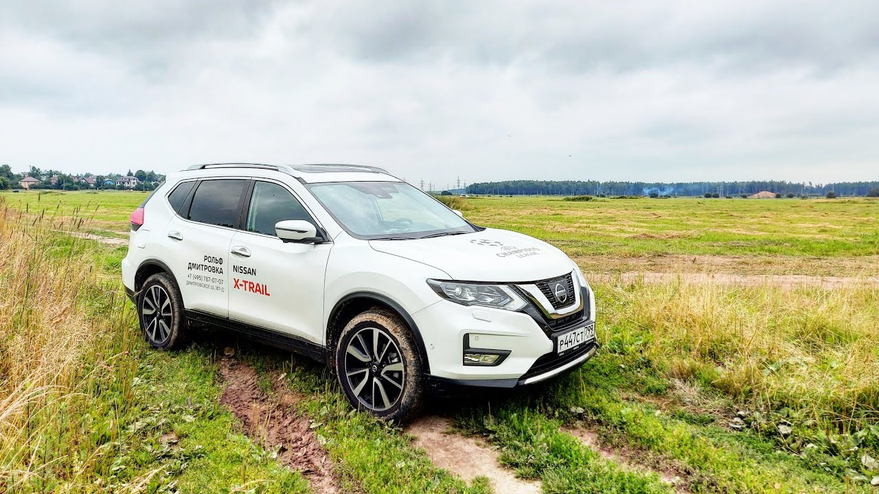 Обзор Nissan X-Trail 2.5 AWD в 2020//Два штриха для современности