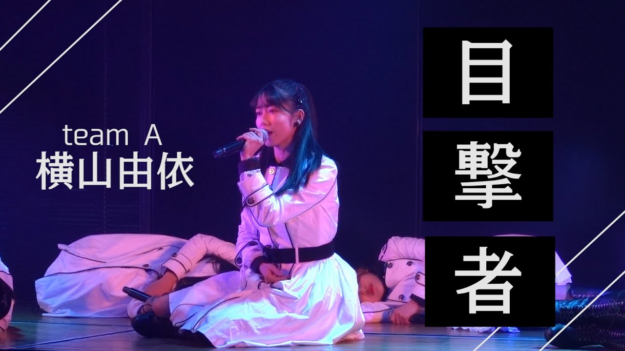 AKB48劇場公演 