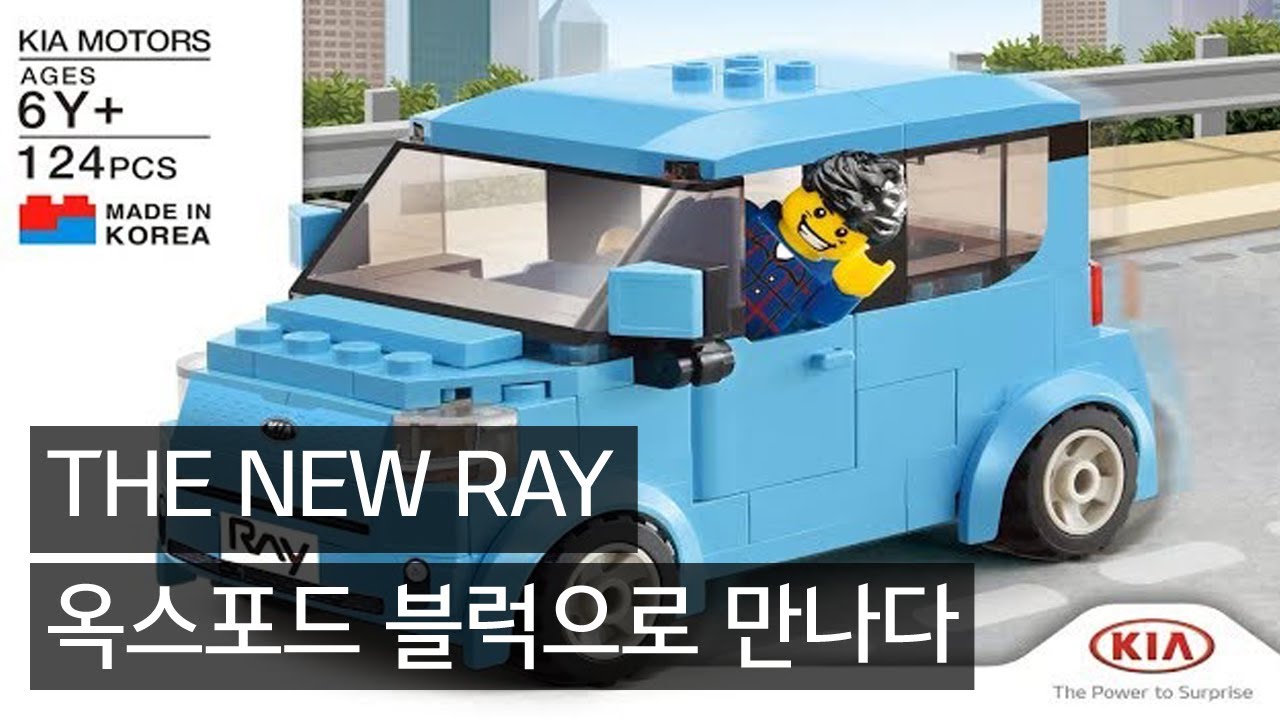 THE NEW RAY X 옥스포드 블럭