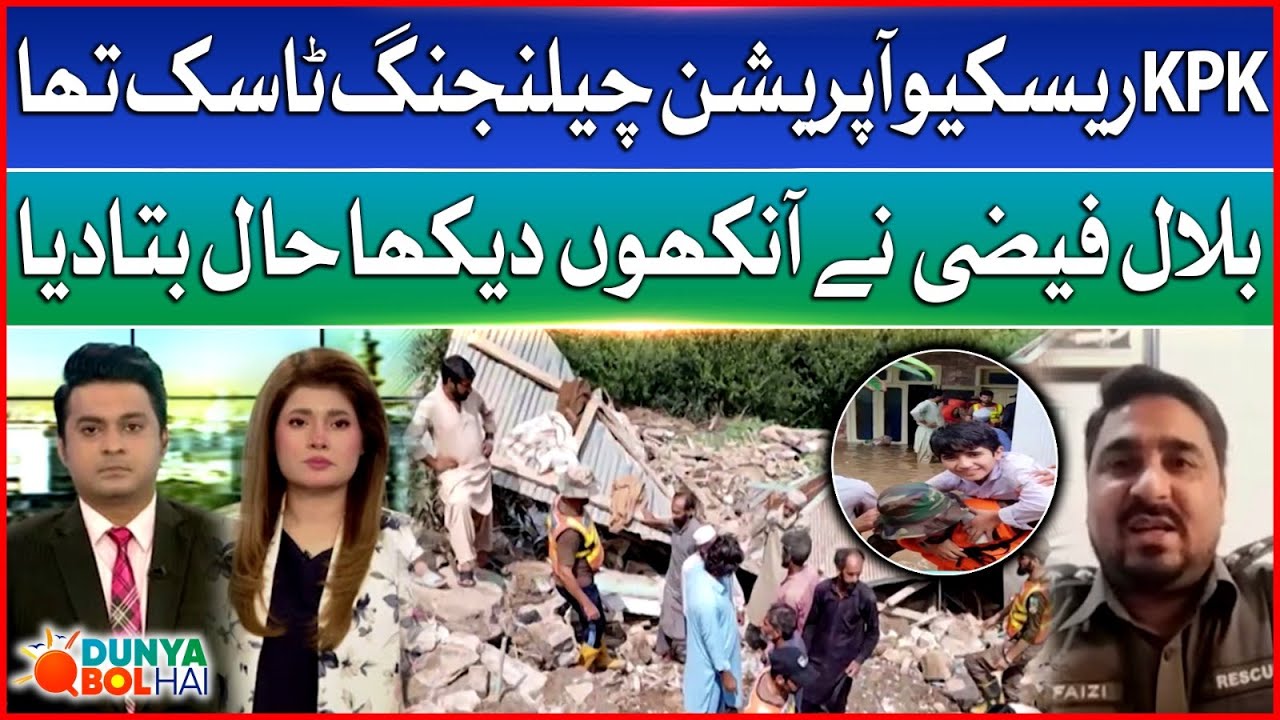 KPK Rescue Operation Was A Challenging Task | Flash Flood | Ft. Bilal Faizi | Dunya BOL Hai