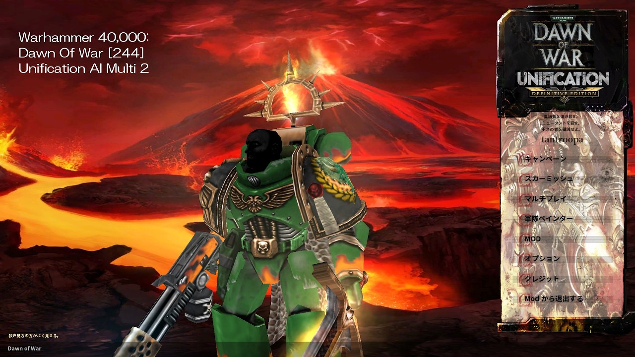 Warhammer 40,000: Dawn Of War [244] Unification AI Multi 2