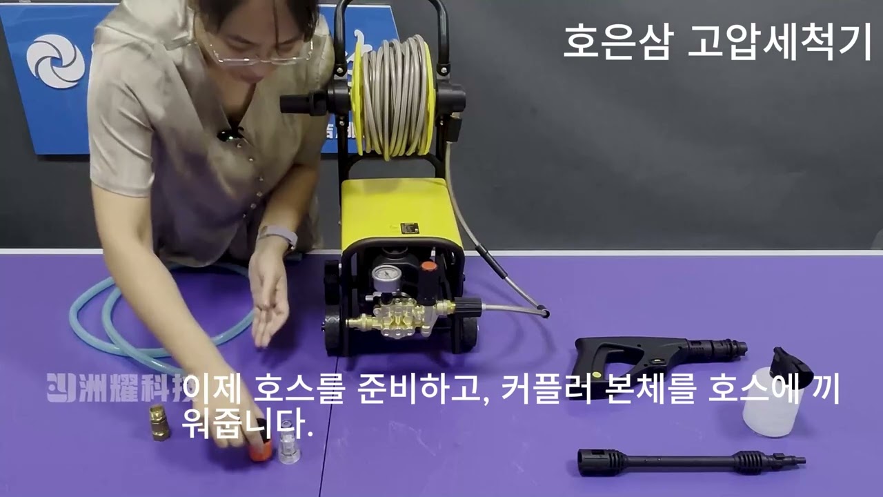 호은삼 입수구,출수구 연결방법 2분