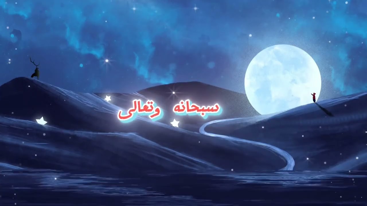 من ستر الجنة إلى  الأرض: ماذا فعلت الشجرة المحرمة بآدم وحواء؟