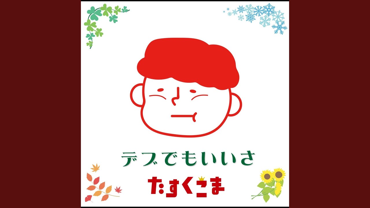 パンプキンダンス