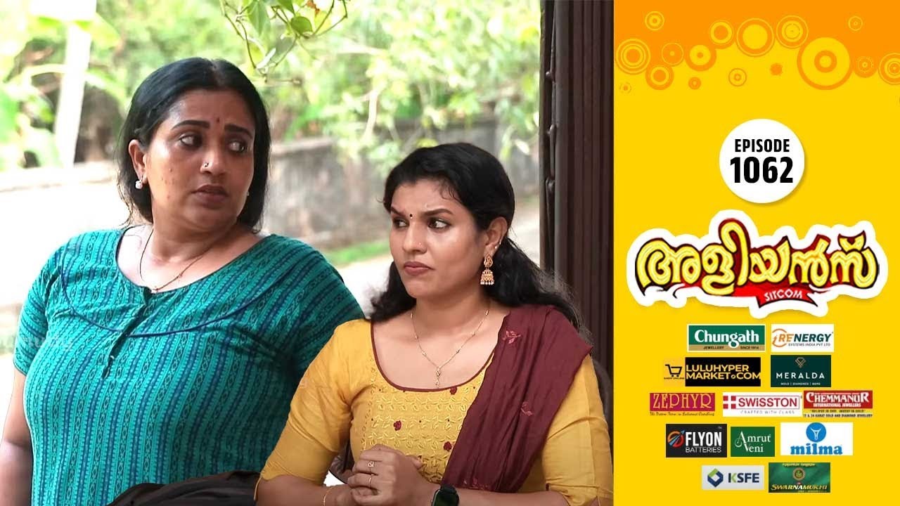 Aliyans - 1062 | ആൾമാറാട്ടം | Comedy Serial (Sitcom) | Kaumudy