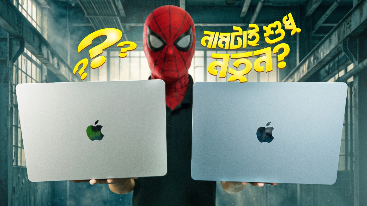 Самое сложное решение при покупке от Apple! | Air M4 против Air M5