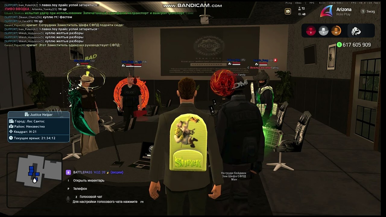 bandicam 2026 03 05 21 29 57 086