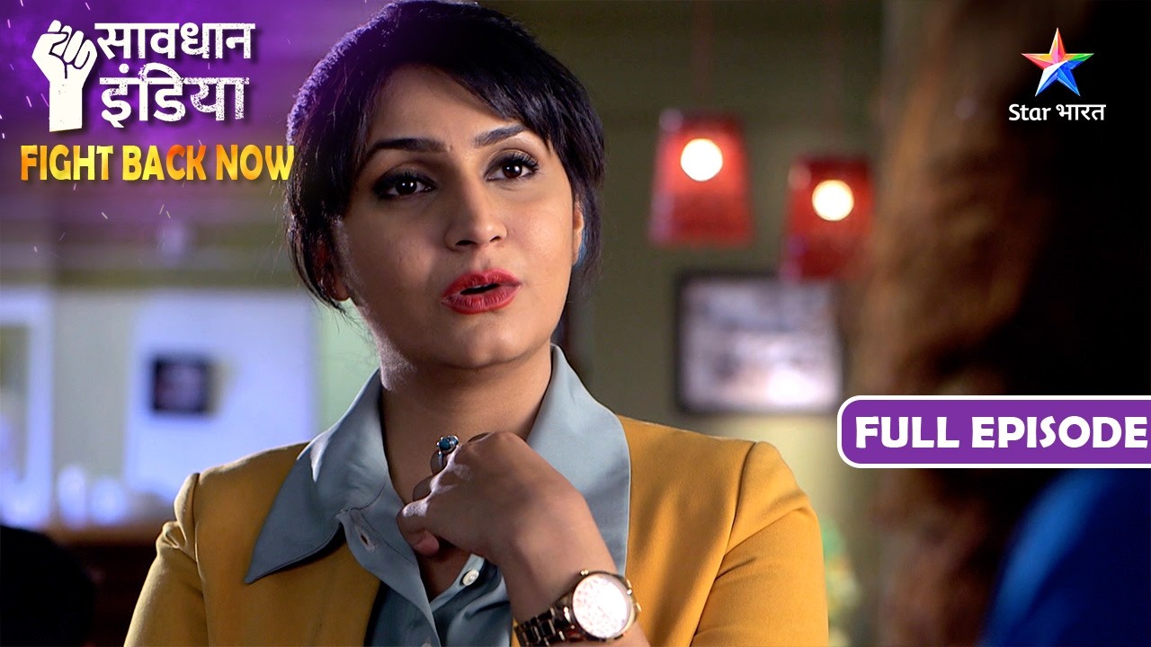 NEW! SAVDHAAN INDIA | Jeevansaathi Ka Career | FIGHT BACK NOW | सावधान इंडिया | NEW FULL EPISODE