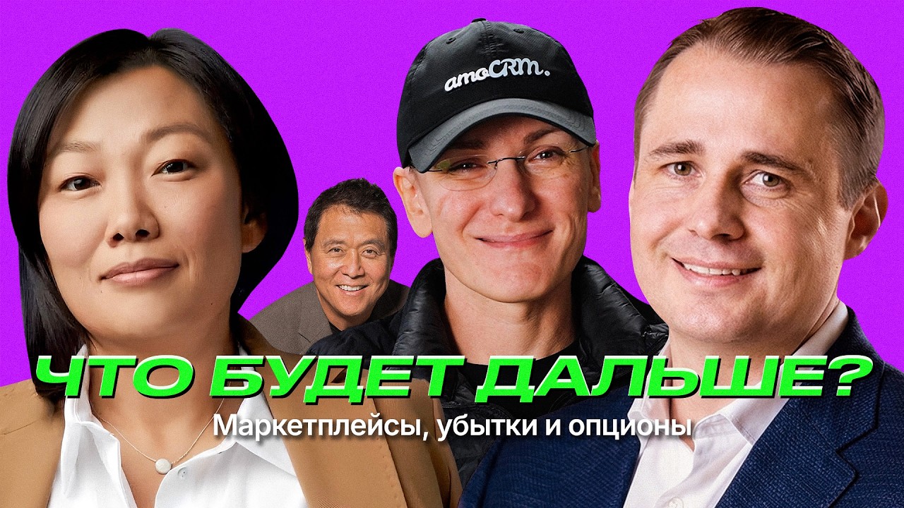 Миллиардные долги, селлеры и стартапы | Разбираю странный бизнес-контент